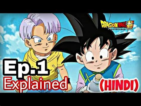 dragon ball super all episodes in hindi